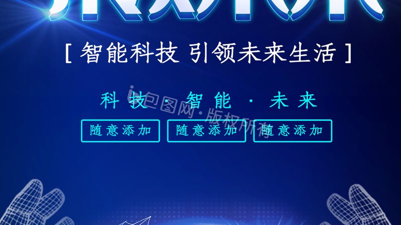 电子设计毕业设计，报价如何合理估算？**