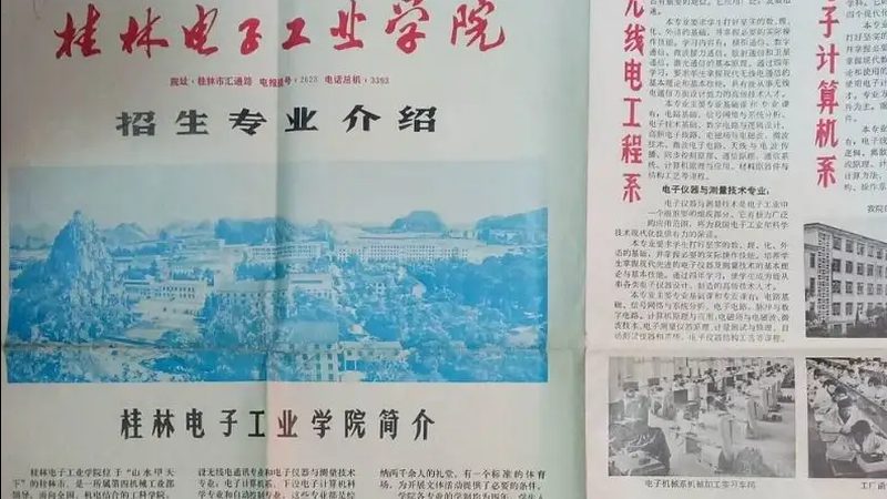 电子元器件代理加盟区域保护